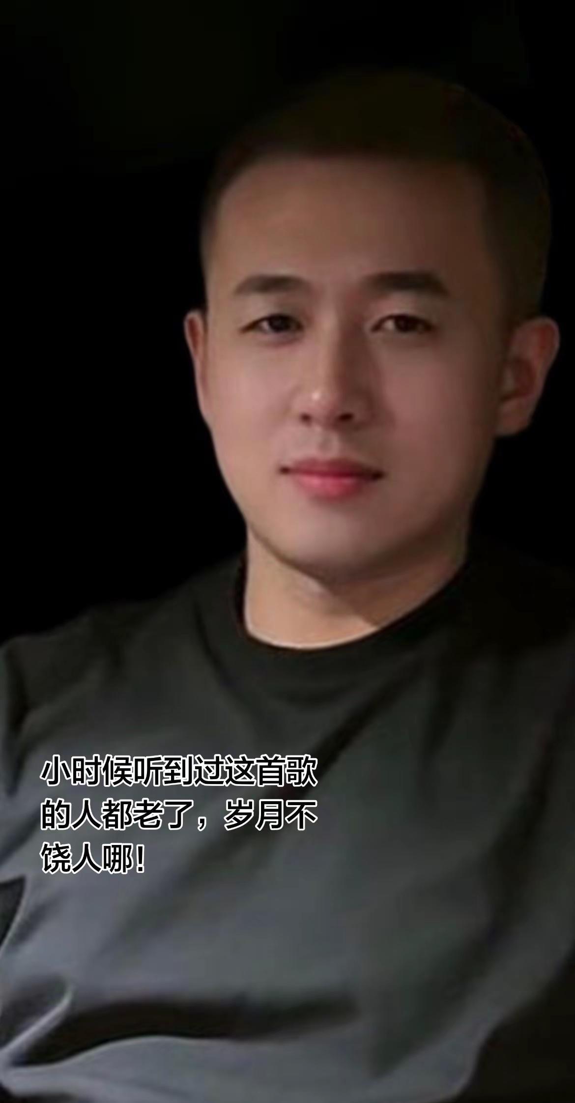小时候听到过这首歌的人都老了，岁月不饶人哪！@瞬间回到那时暑假时光，一起蹲在电视