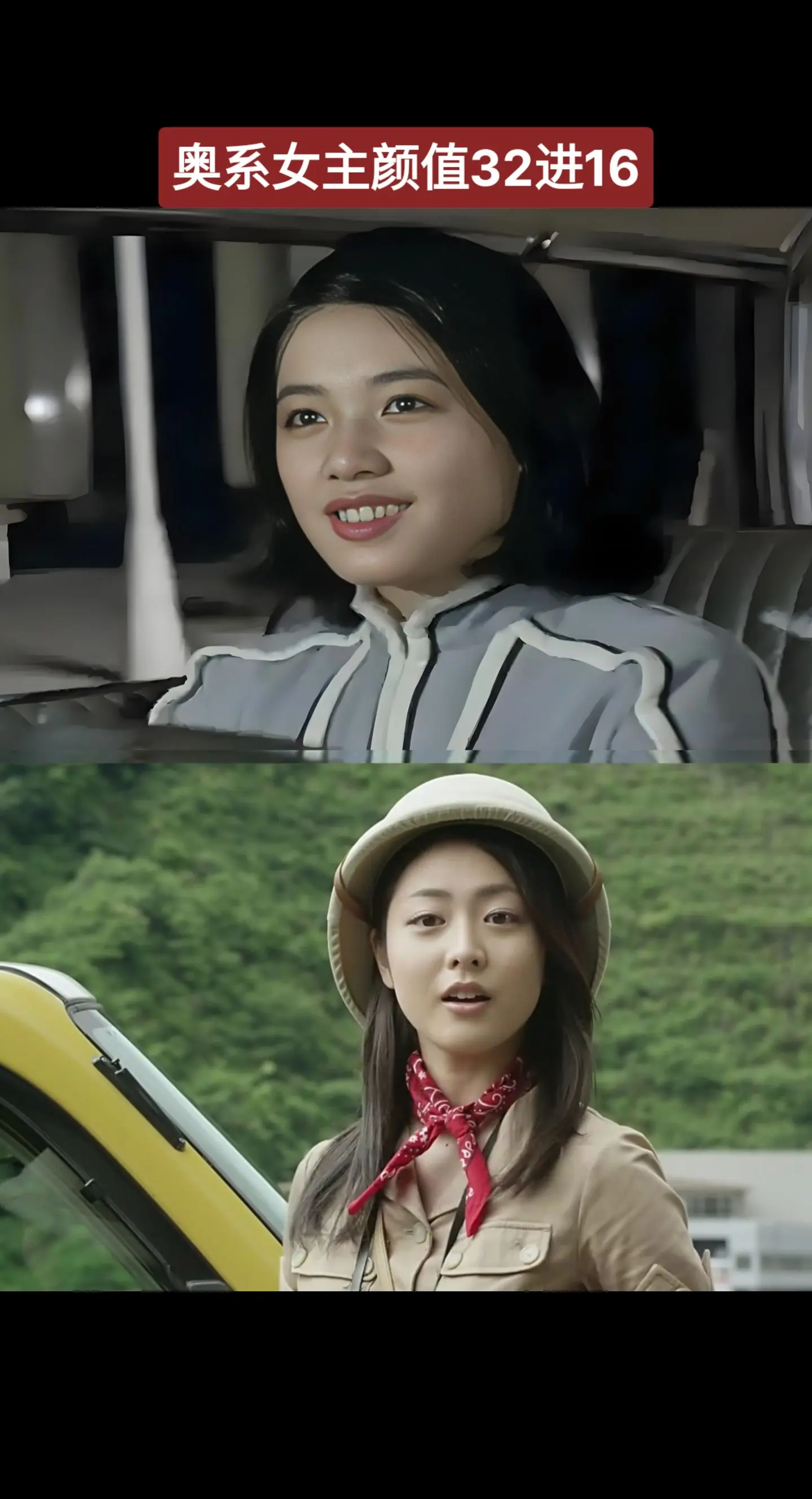 奥特曼系列女主颜值大赛奥特曼女主尤里安奴