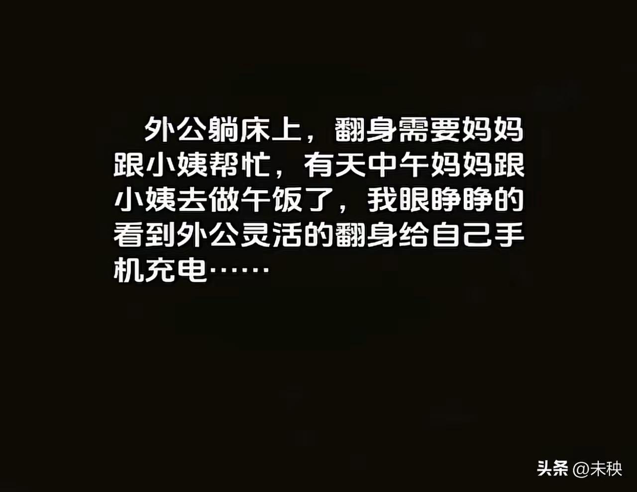 这太恐怖了
你敢保证自己看到的是真实的情况吗？[震惊]