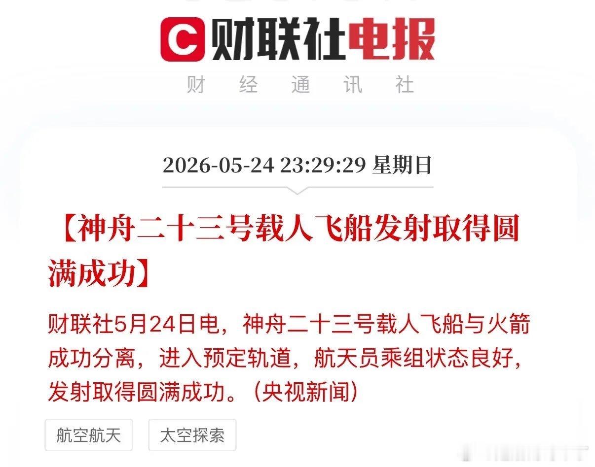 深夜突发两件大事，一个利好，一个让人爱恨交织，明天周一能不能迎来万无一失的反弹？