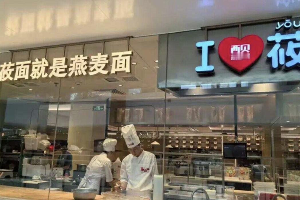 任何时候，在一家公司还没有倒闭的时候，无论是媒体人还是自媒体人，就别提前预判人家
