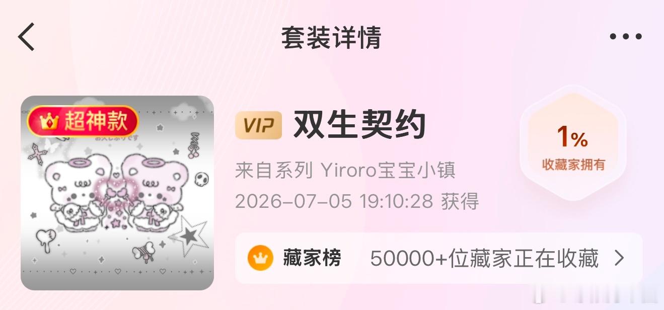 哈罗，抽奖，限金  抽奖详情