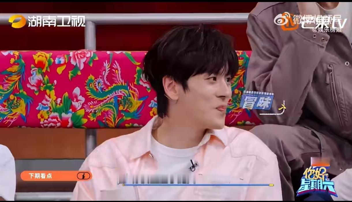 《你好星期六》这段真的笑不活了！魏哲鸣现场给马丽和杨迪起组合名，张口就来「迪丽热