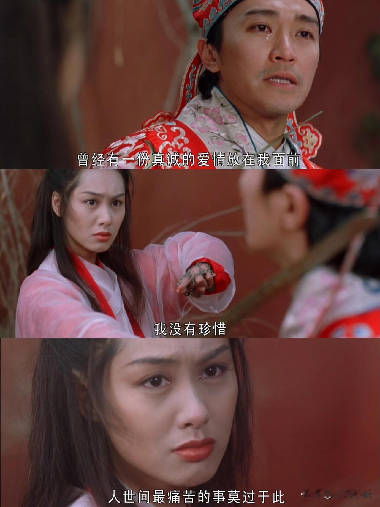 刷10遍《大话西游》才懂的扎心真相

谁的青春里没藏过一部《大话西游》？
小时候