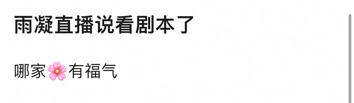 那很完蛋了，先提前替那家默哀一下 ​​​