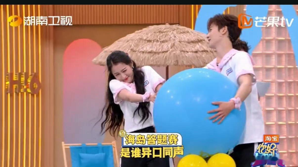 李昀锐表白关晓彤丁程鑫心率111你好星期六“晴也是你，雨也是你，余生都是你”，李
