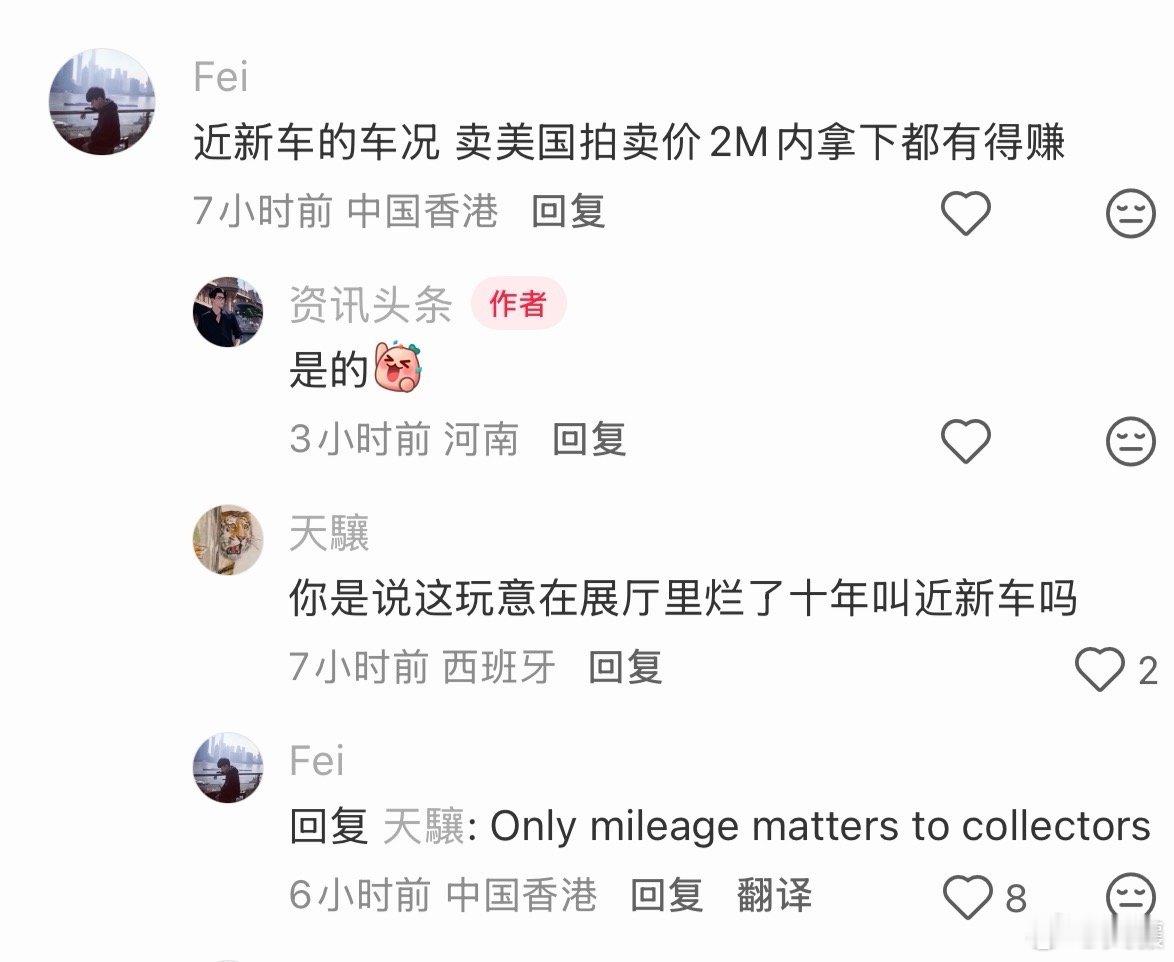 你国汽车文化水平在全世界都不算高的一大体现就是看车况只看公里数 