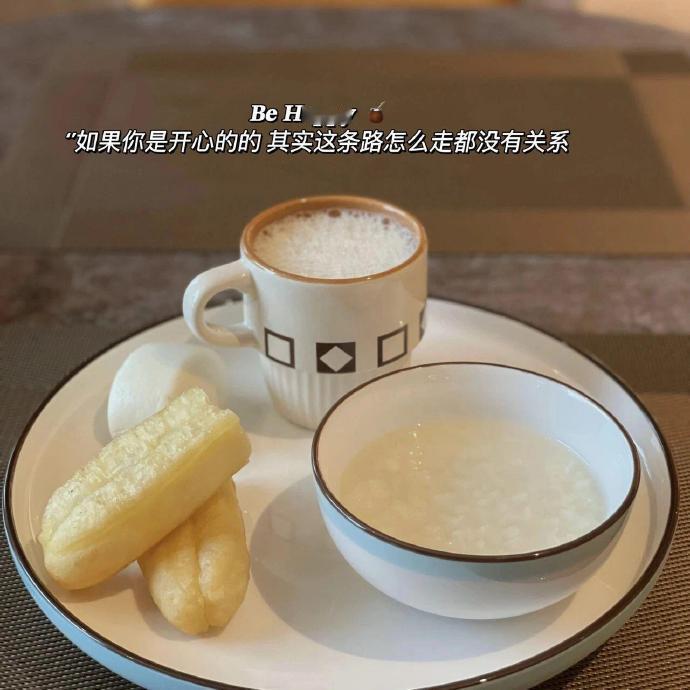 ♥ 𓏻 🪫 𝖓𝖔𝖙“ 生活是自己的，别为谁而停下脚步。” 