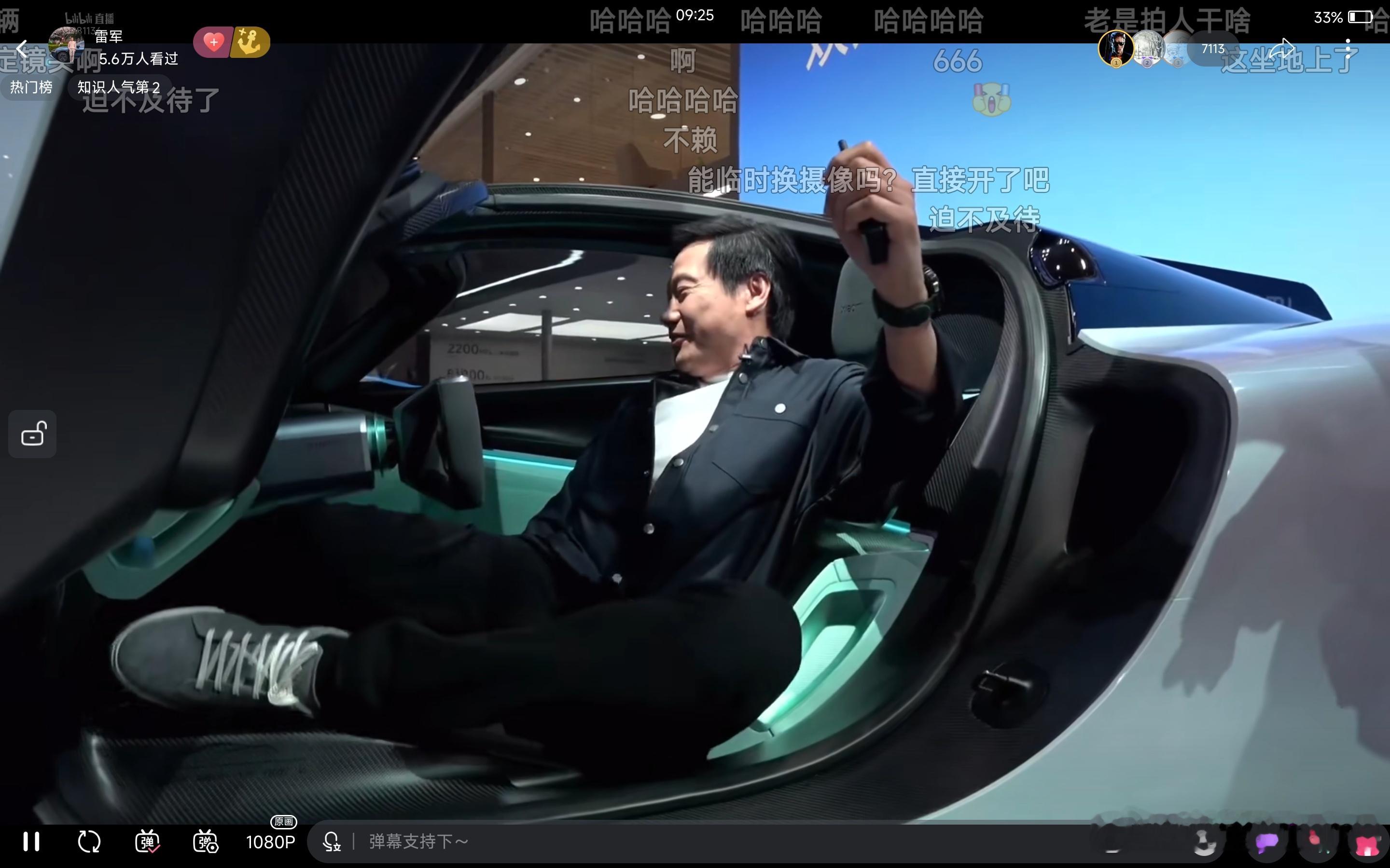 小米VGT姿态太超跑了，雷总上去差点被门卡住