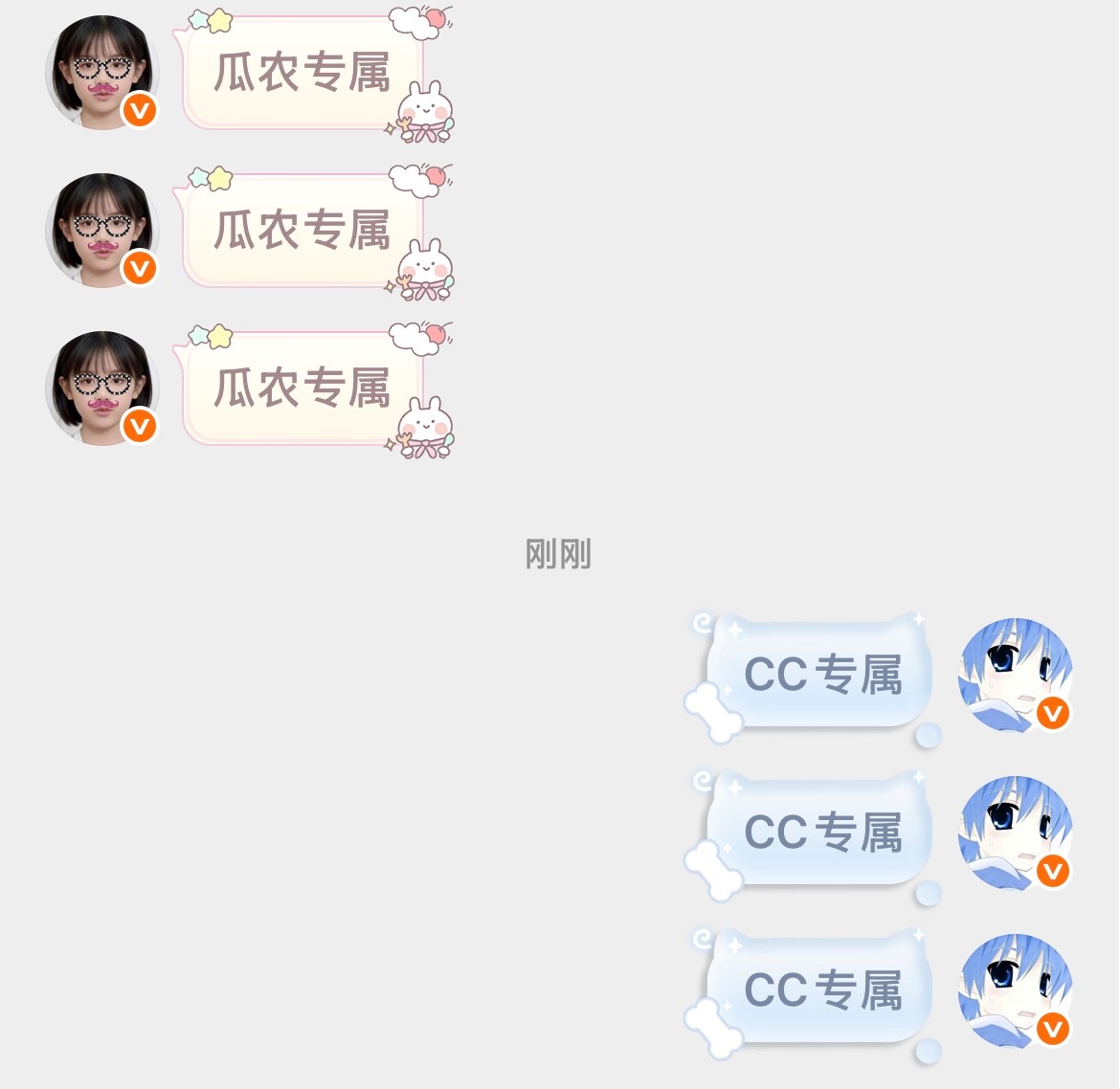 [馋嘴]​​​