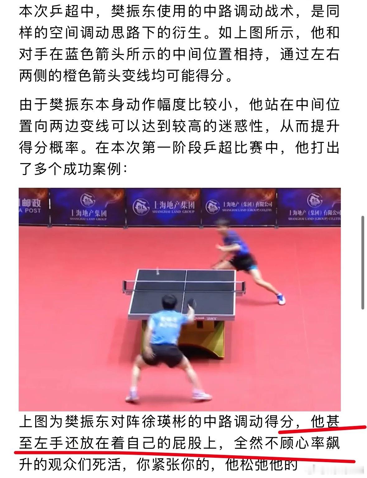 本来看专业人士技术贴看得好好的，突然冒出这么一句，哈哈哈哈哈哈绷不住了。 ​​​