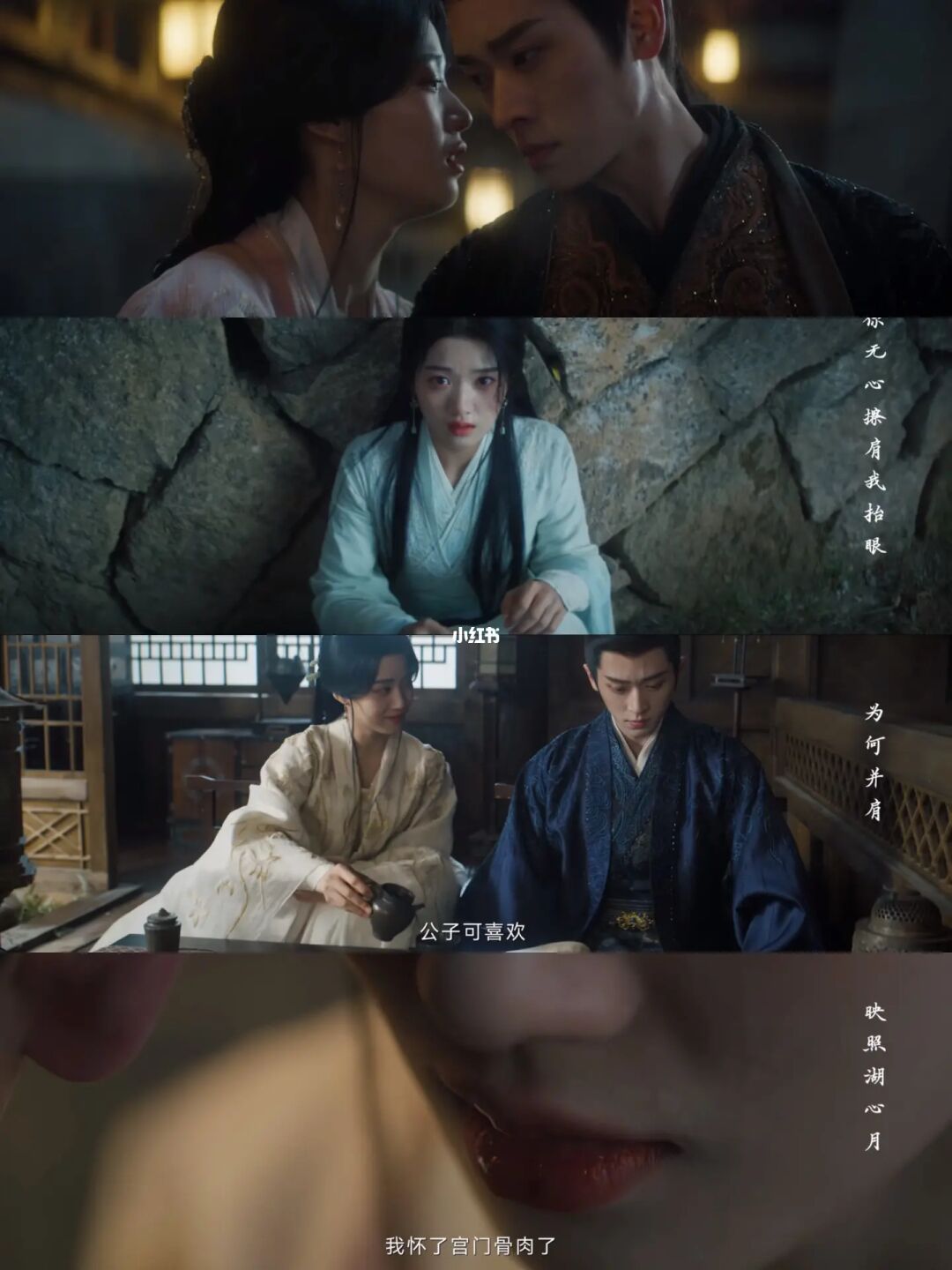 大结局烂尾😢云为衫失踪 上官浅怀孕？