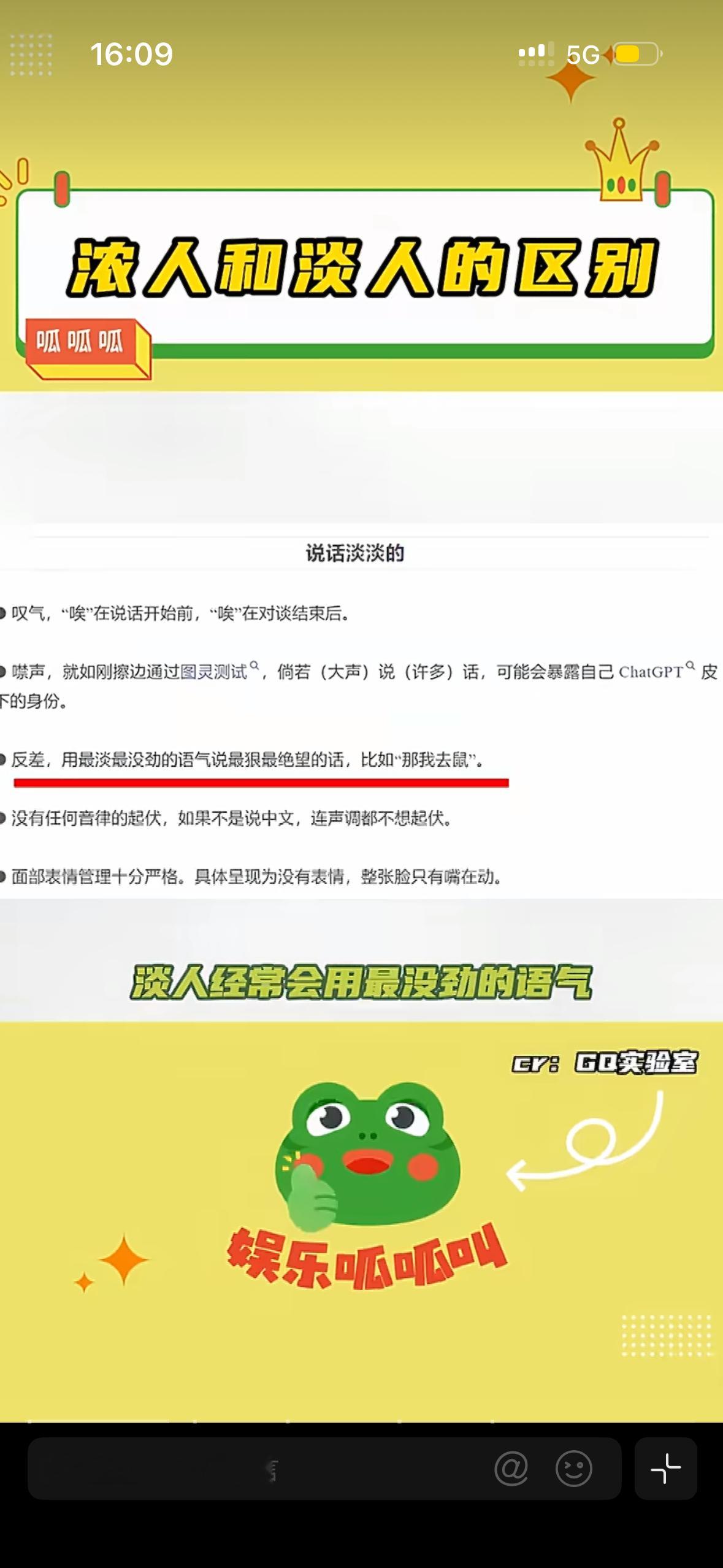 两个淡人生了个浓人宝宝最近刷到“淡人”“浓人”这个分类，我直接对号入座了——我怎