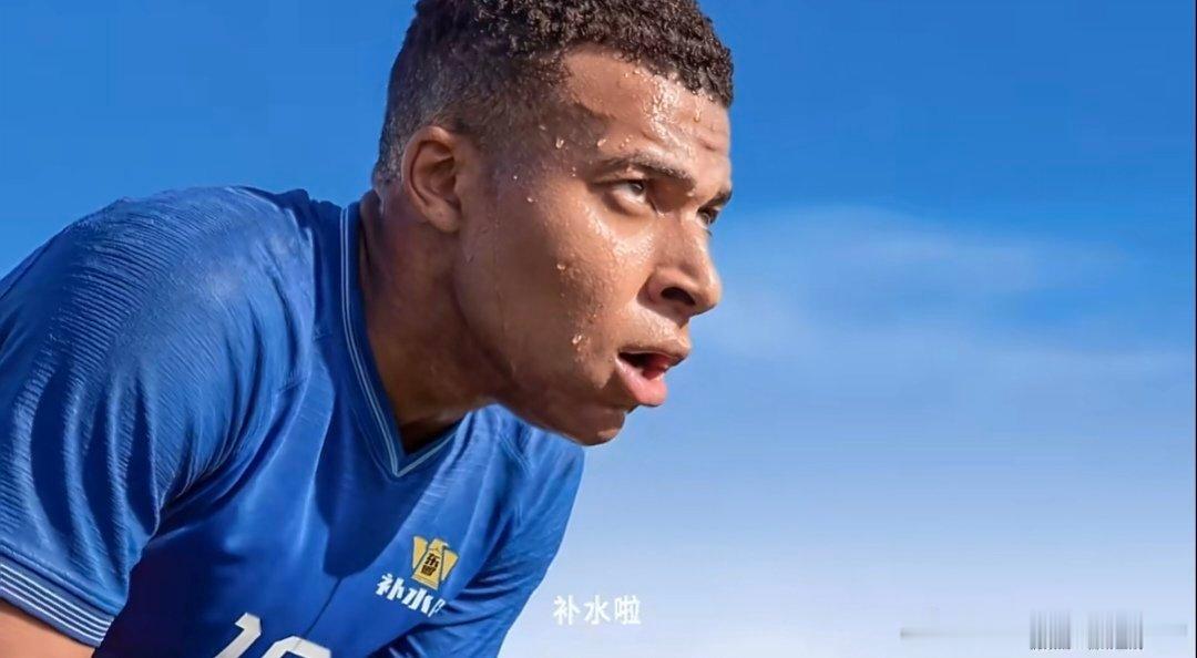 姆巴佩代言东鹏补水啦   和姆巴佩一起快速补充电解质  谁能拒绝赛场之上热血满满