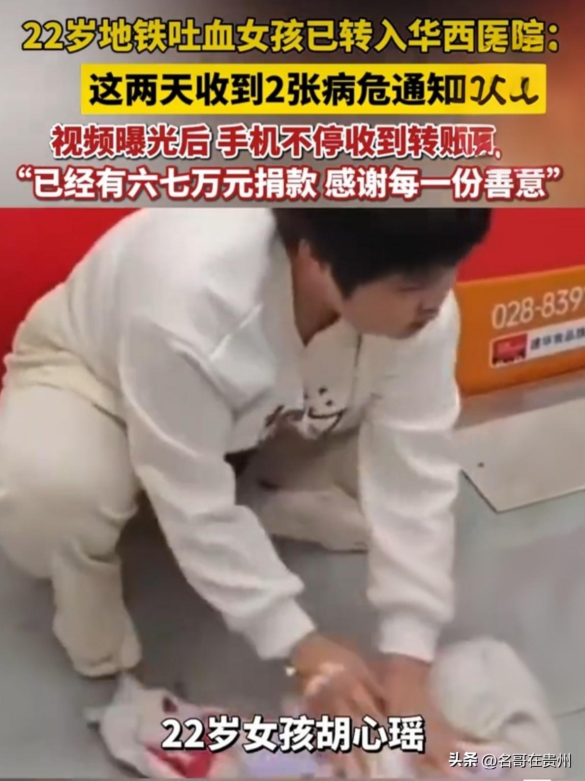 “吐血后她第一反应是擦地”：重庆女孩的8年，看哭全网！

你见过这样的人吗？在地