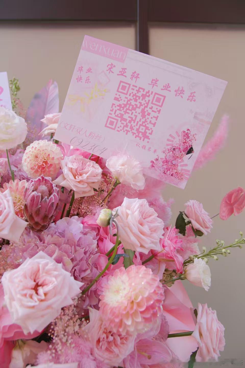 老嫂子眼瞎就说认领名单就在花篮上