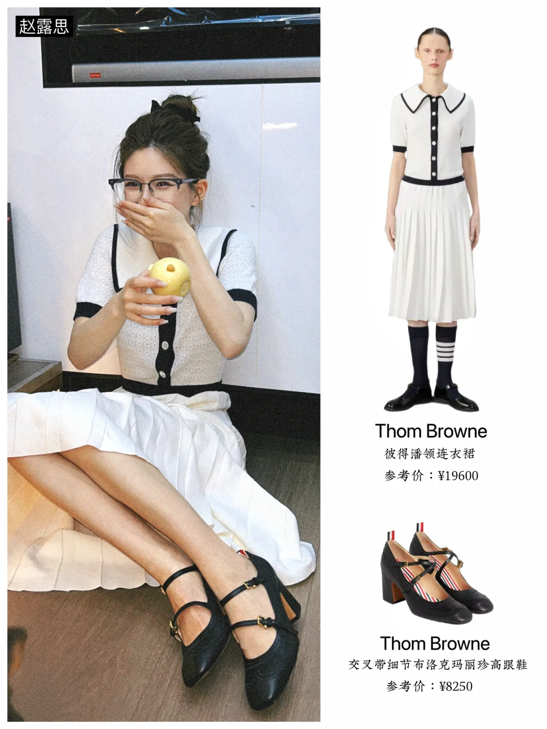 三帅三美演绎TB24秋冬，高级学院风