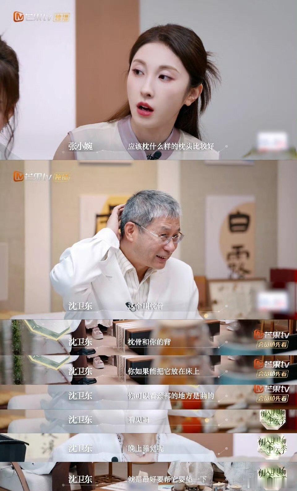 为什么不能躺在床上看电视养生先养骨，护颈要趁早，告别不良观看姿势。 ​​​
