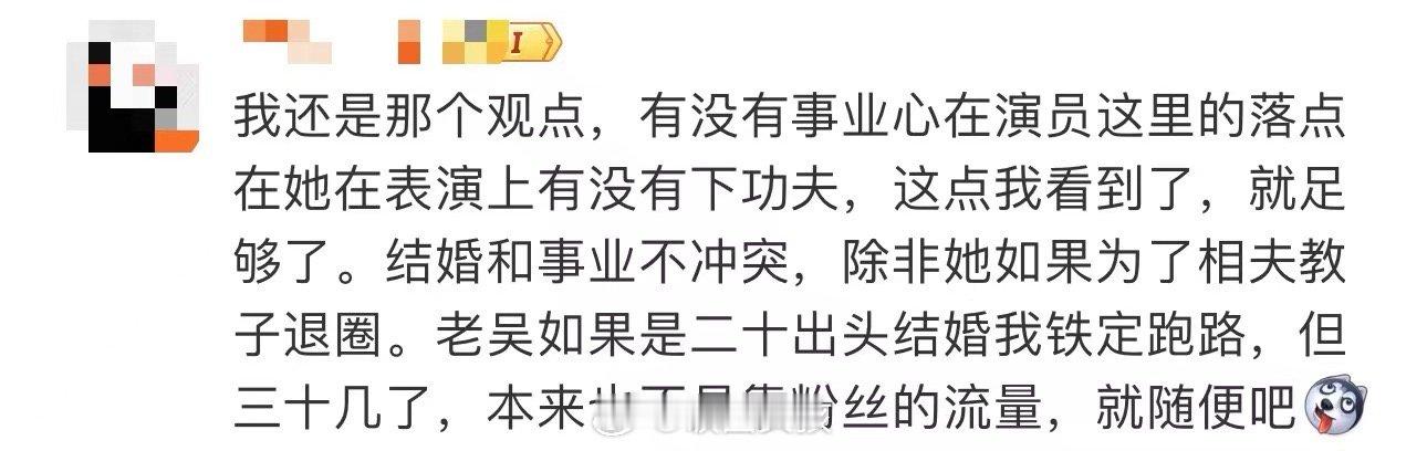 #吴谨言 上升期结婚##吴谨言 怀孕# 吴谨言恋爱了七年 终于步入婚姻，这明明是