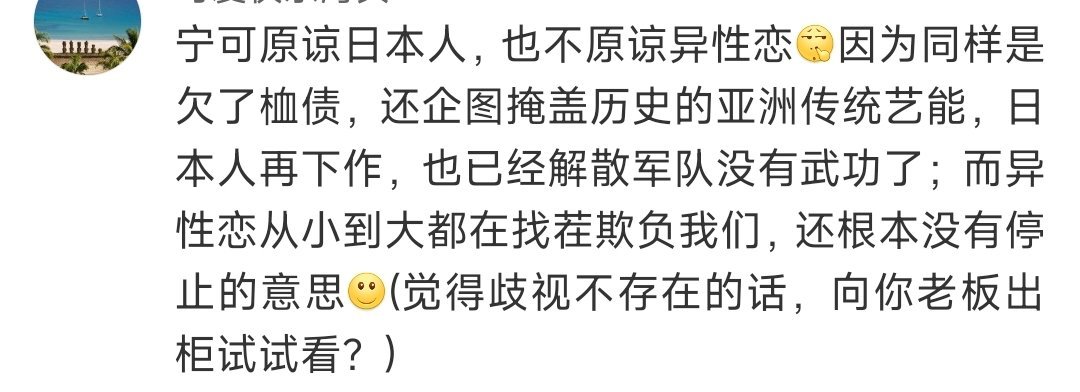 44003【投稿】被通讯录吓晕 