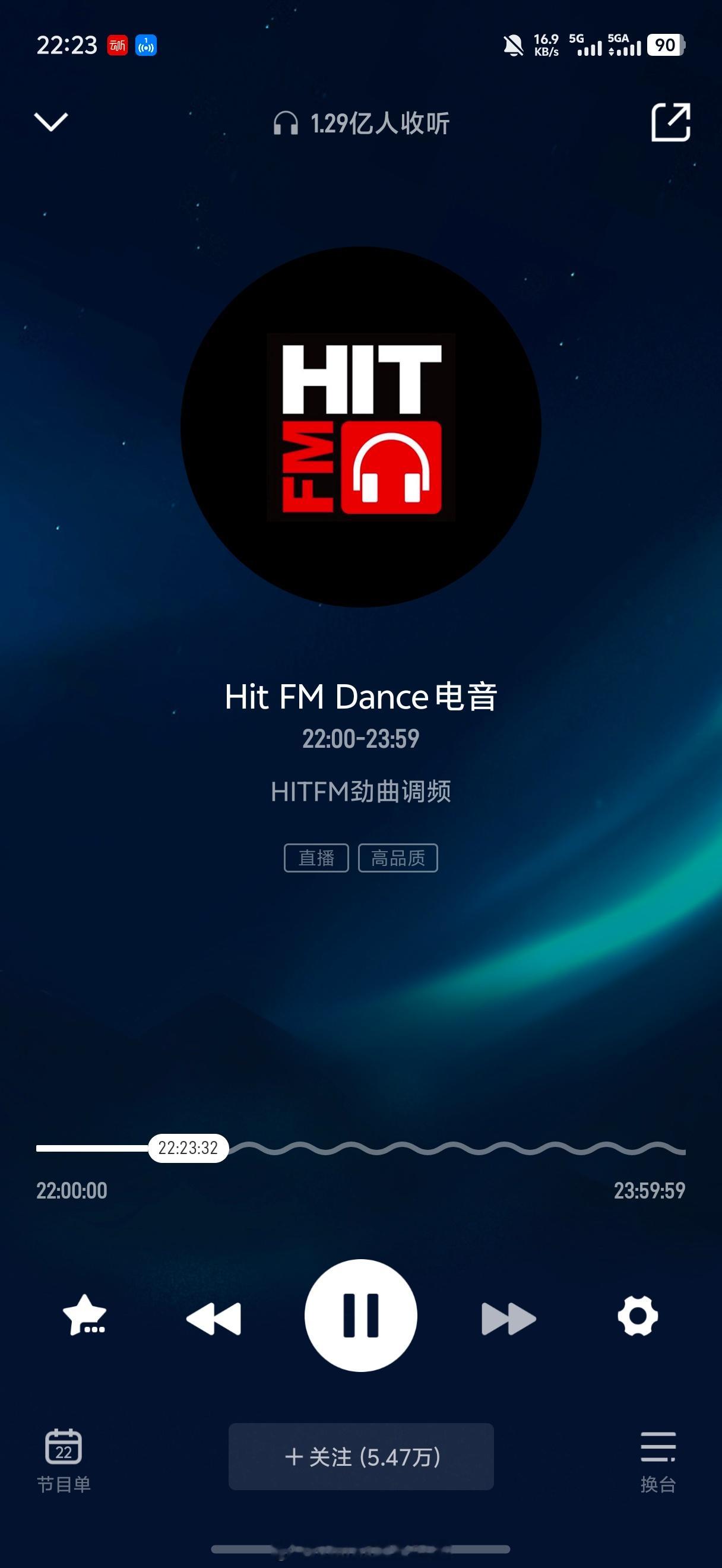 又有三套广播频率正式进入历史……中央广播电视总台旗下三套广播频率今晚将正式停播：