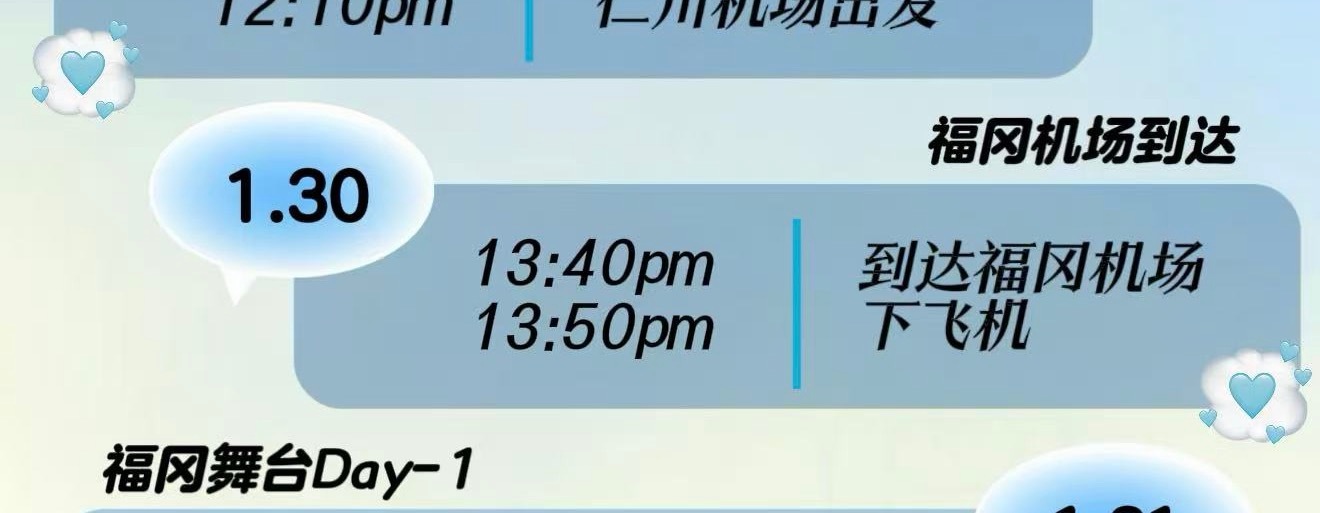 一点多下飞机还会再来一次空瓶现在脱👍🏻pf的立马去互评tt裙去找人tt你，为