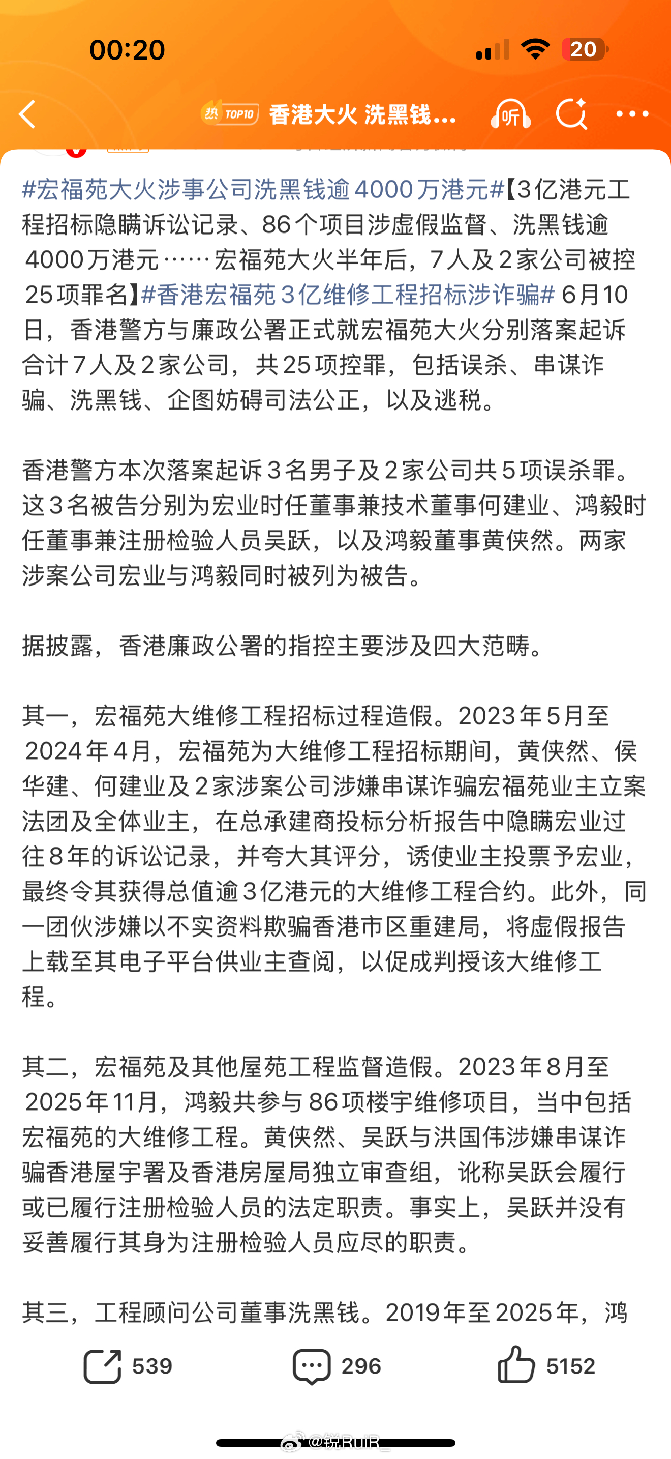 全都是阴谋，而我只需要略微感觉feeling～
