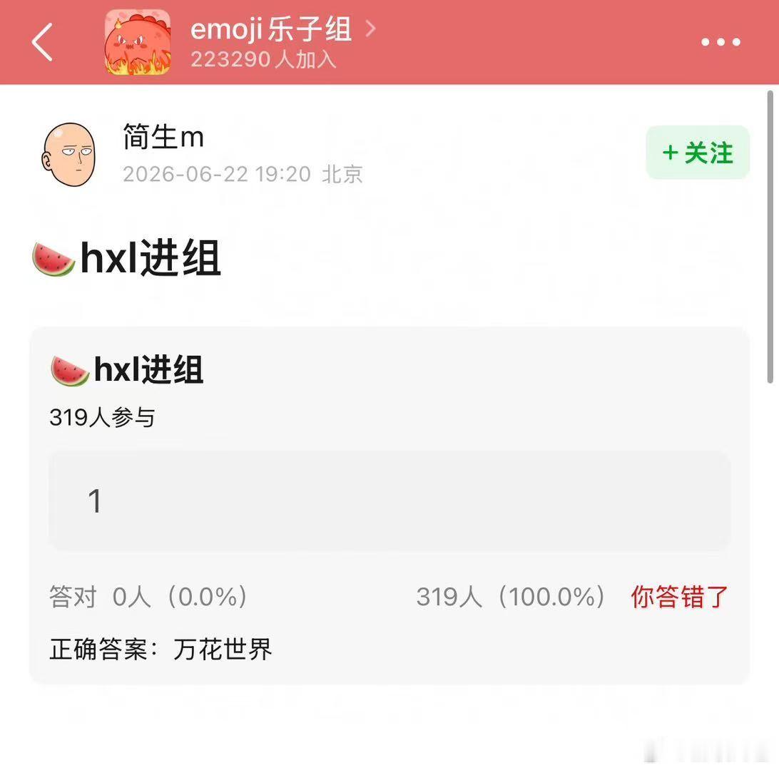 何宣林有效参加浪姐了，明天进组万花世界🎉最近讨论度还高，好本子都吻上来吧 