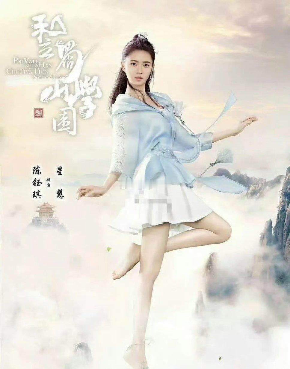王一博和陈钰琪的这部仙侠剧还能播吗 