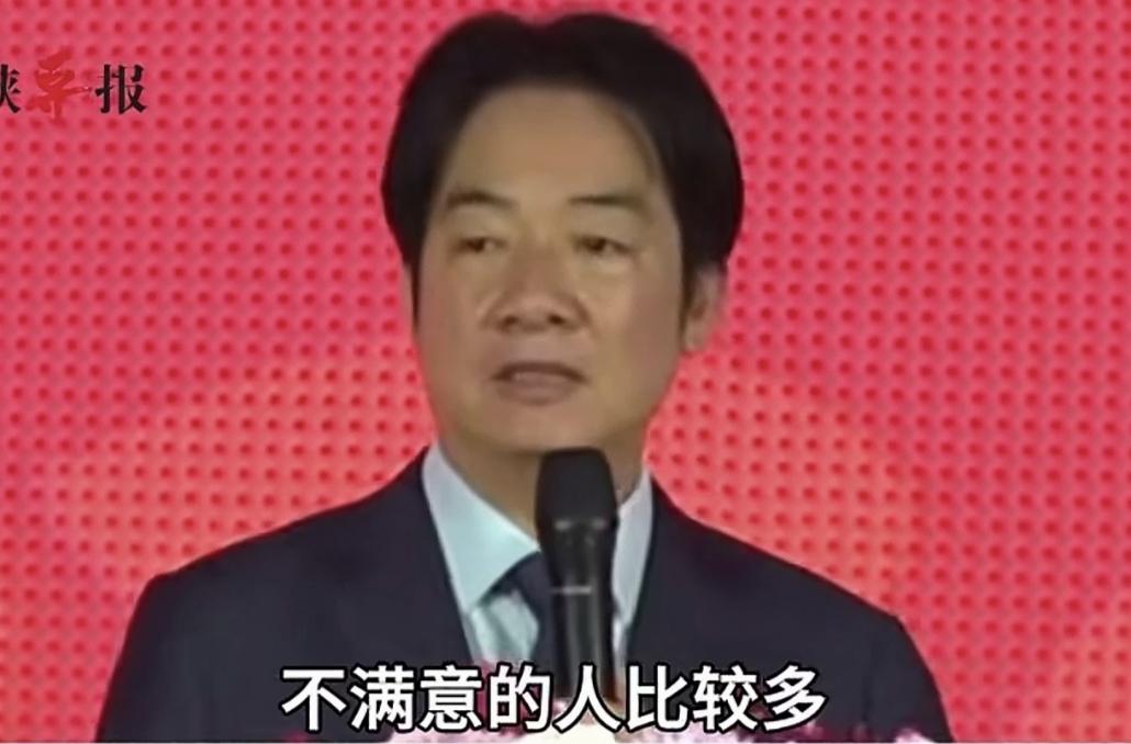 岛内最新民调出炉，赖清德的满意度与不满意度出现“死亡交叉”——不满意的人比满意的