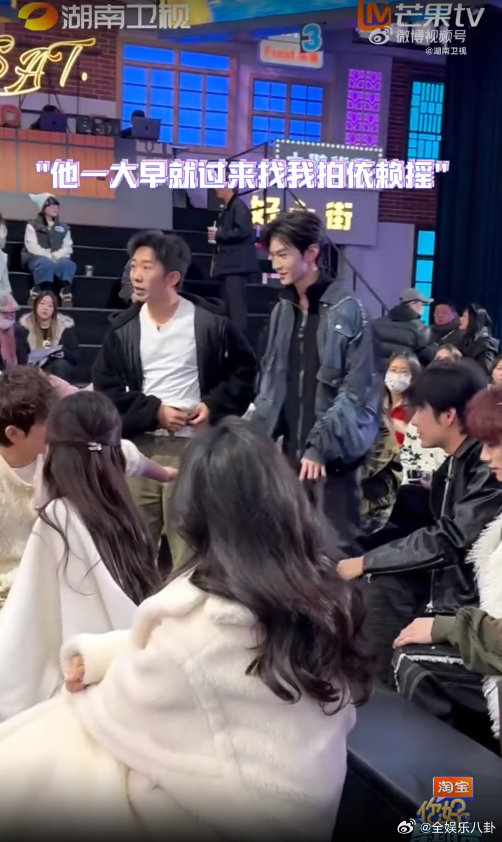 陈哲远以为杨迪发明的依赖摇周也忘了和翟潇闻是来hi6剧宣的你好星期六 这期熟人局