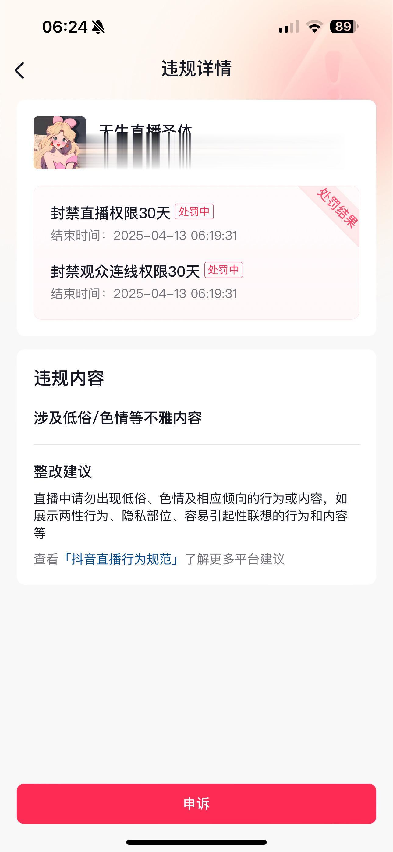 30天后见了 天塌了呜呜🥹 可以点点关注