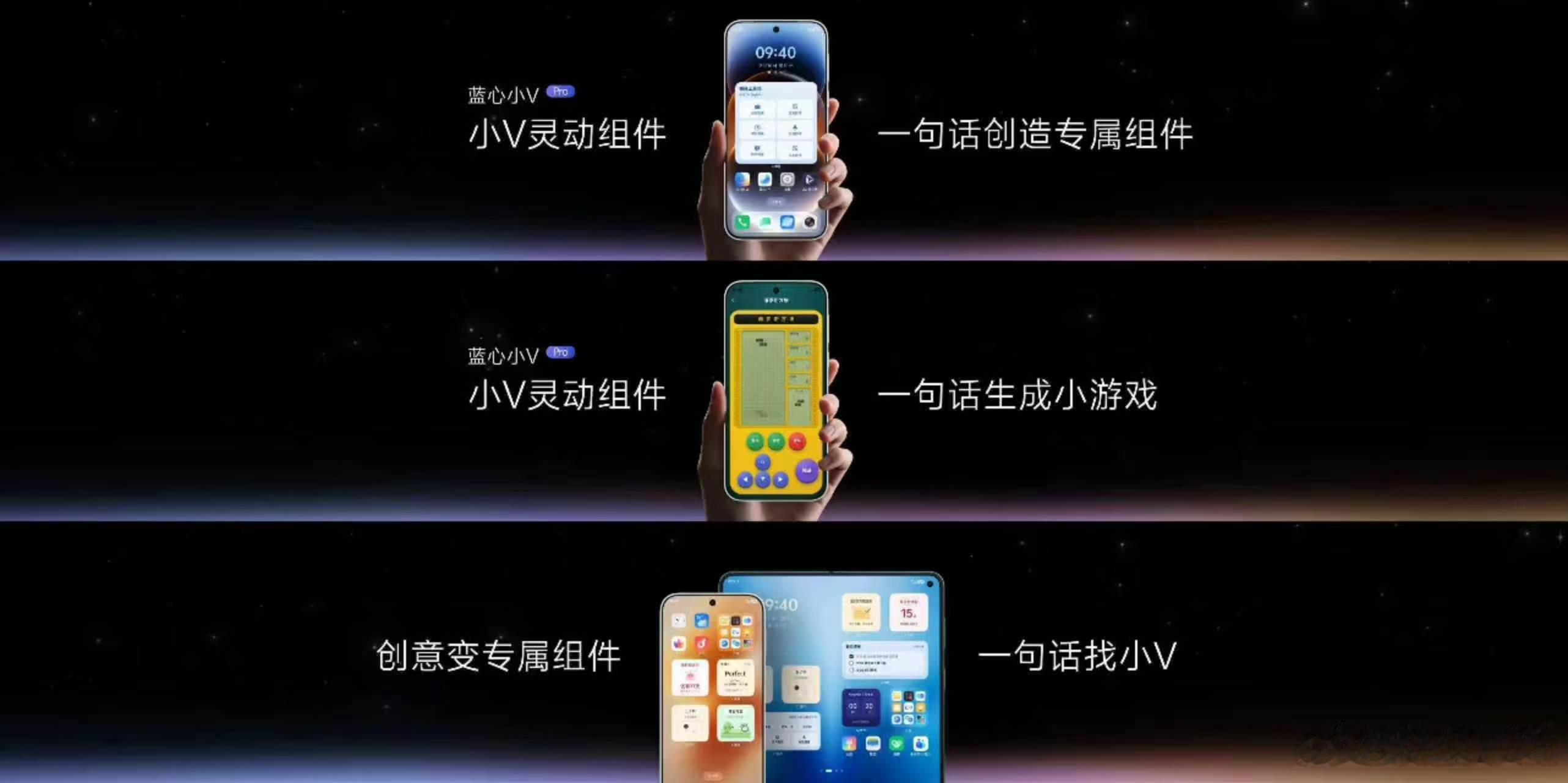 vivo开发者大会vivo推出OriginOS72026 vivo开发者大会在深