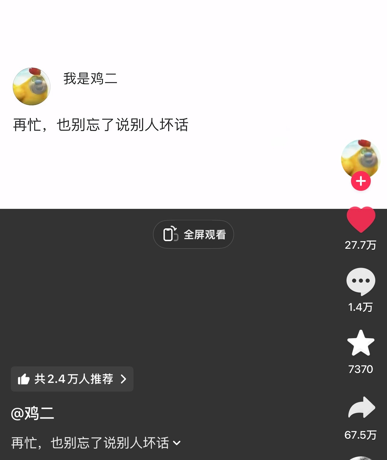 收到😉 