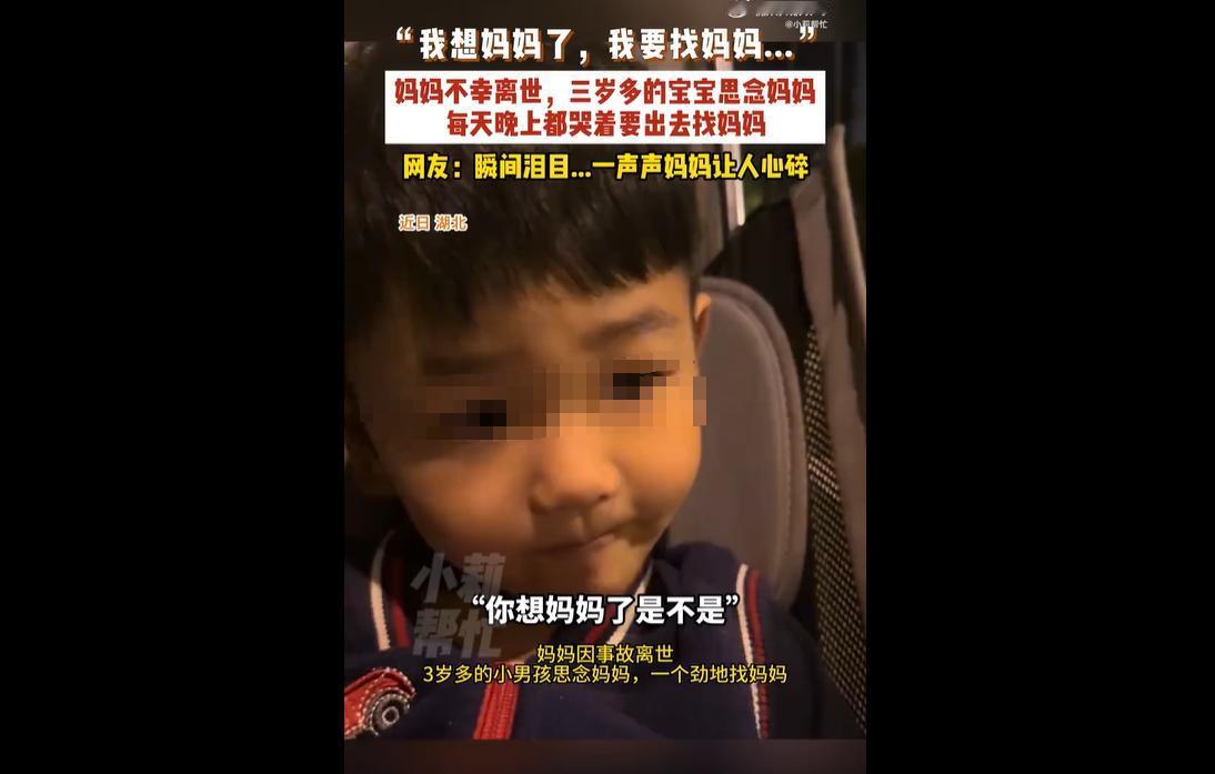 近日，湖北一位单亲父亲的暖心又催泪的举动，在网络引发无数网友共情。孩子的母亲因生
