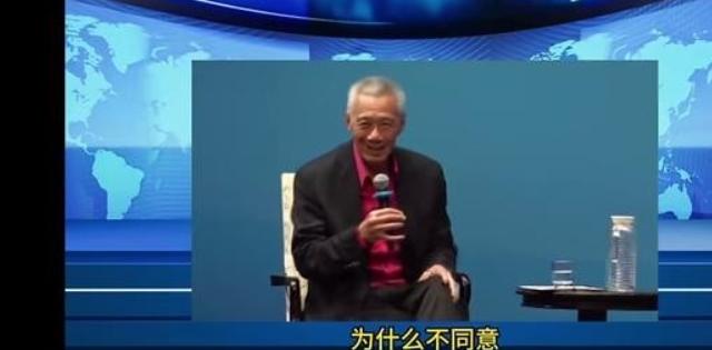 对新加坡不能心慈手软。新加坡前总理李显龙在日前的演讲中说，我们和中国人同宗同祖，