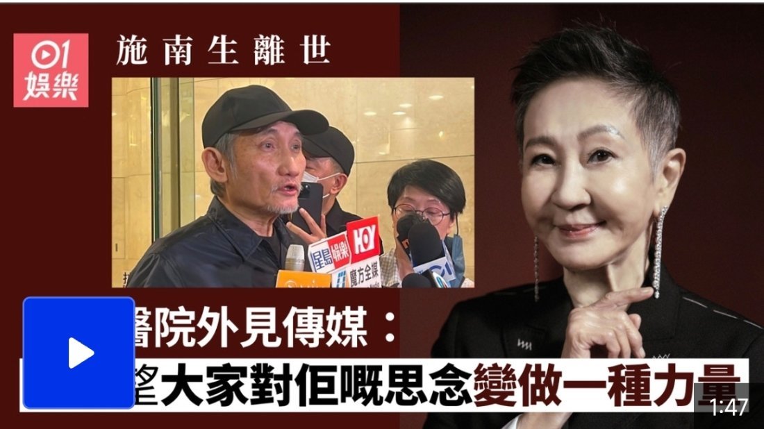 施南生徐克相恋三十六年¹ 这种题目再讲就是笑话了，第一数字具有误导性，他俩离婚十