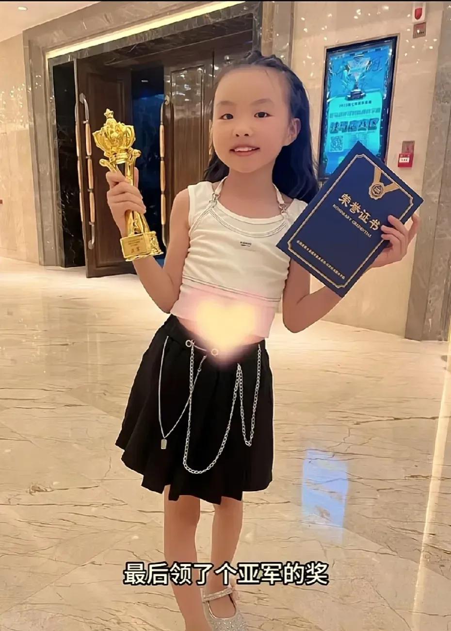 这孩子得了个亚军，第二名。

人家可是靠后天的努力，妈妈的辛苦付出，得到的荣誉。
