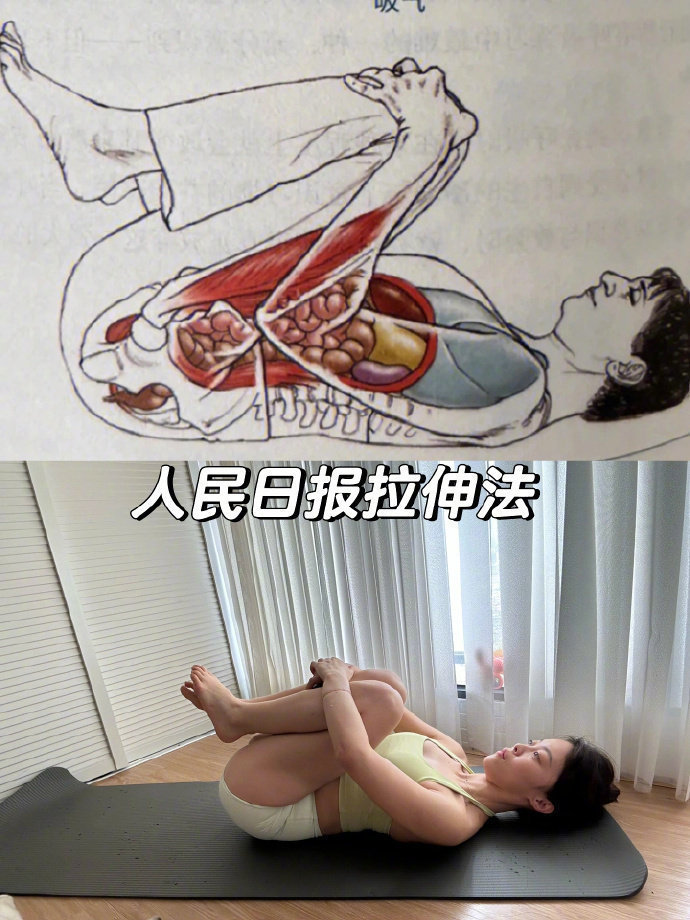 拉伸你永远可以相信人民日报！！  