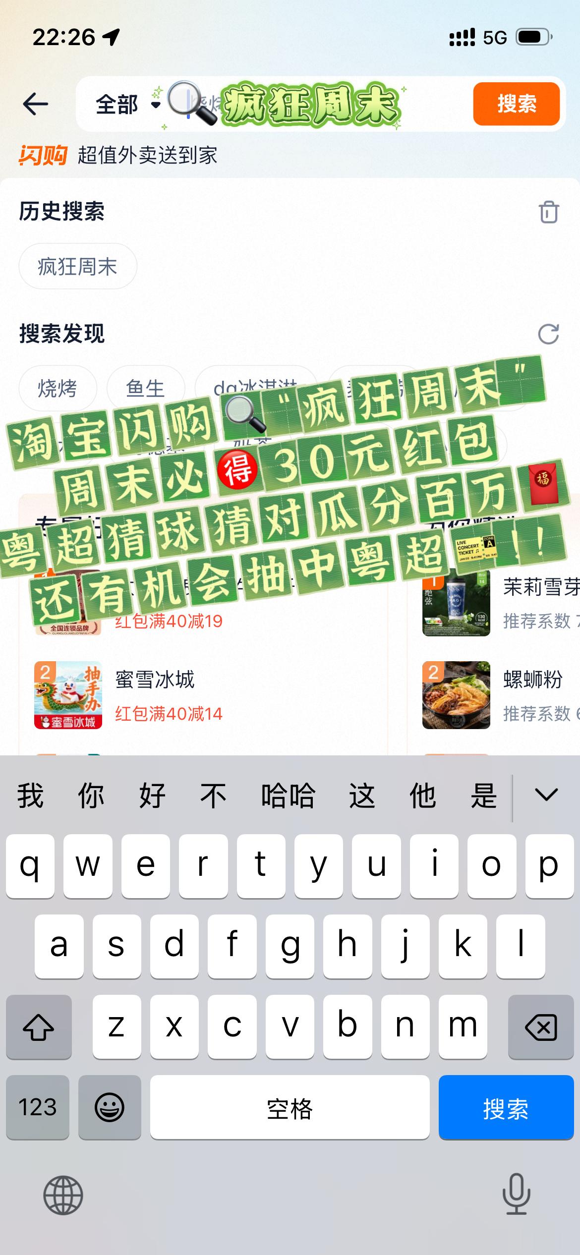 广州赛龙舟选手帅成啥样了广州端午限定名场面亮相猎德涌，身着淘宝闪购背心的猛男龙舟