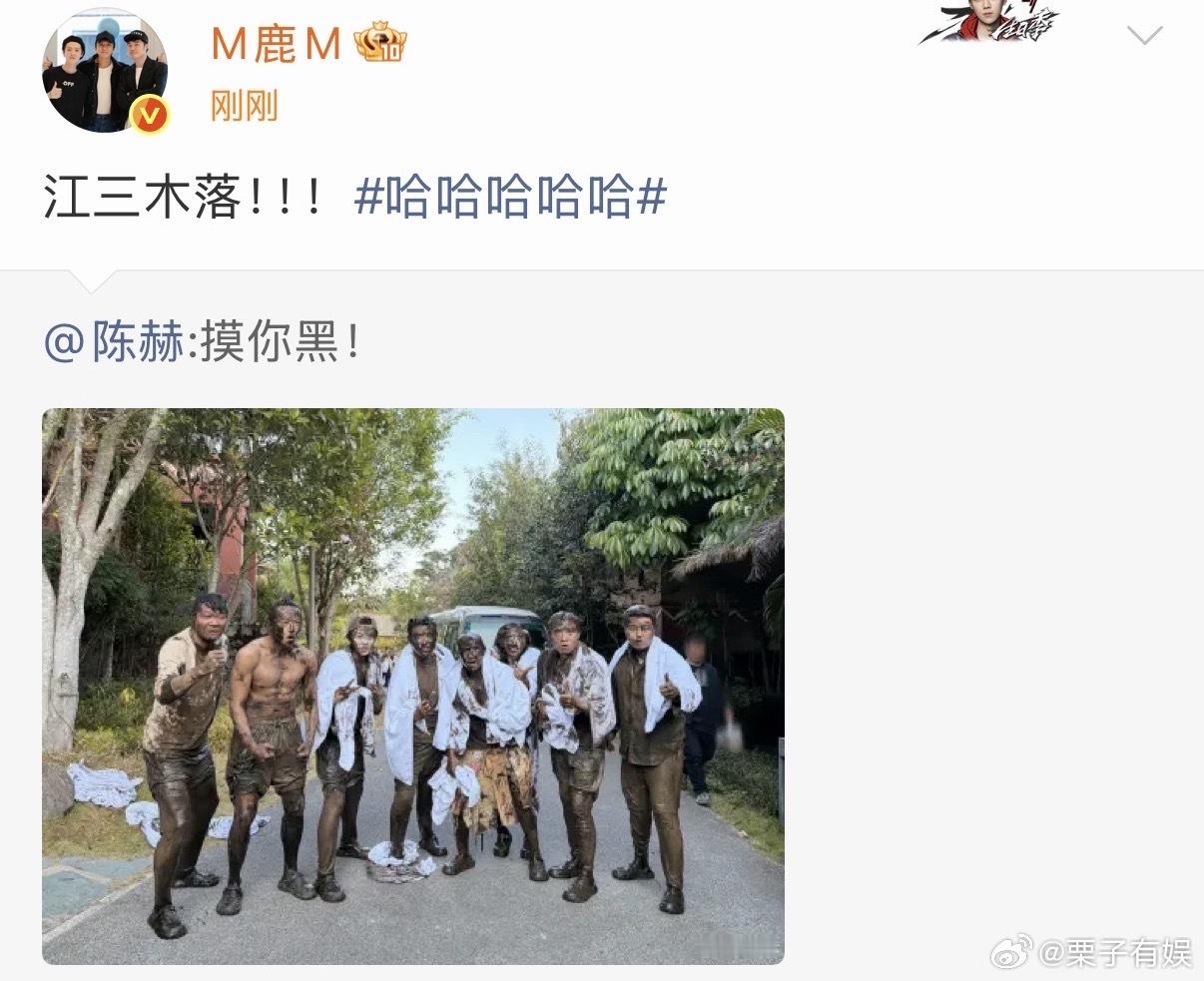 鹿晗回应陈赫江三木落鹿晗江三木落鹿晗回应陈赫江三木落，不错不错，