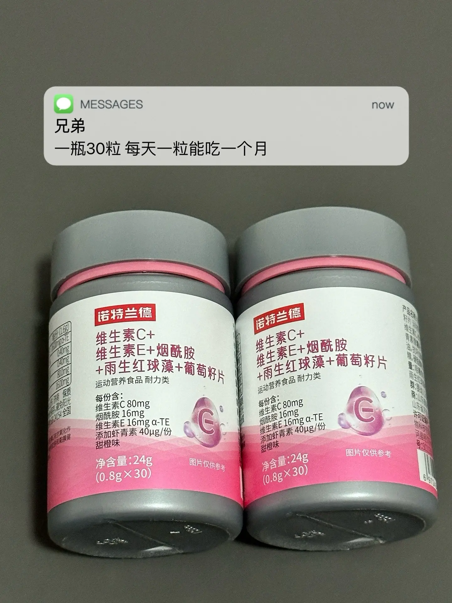 老熬夜 爱奖励 皮肤差 试试这个.自律