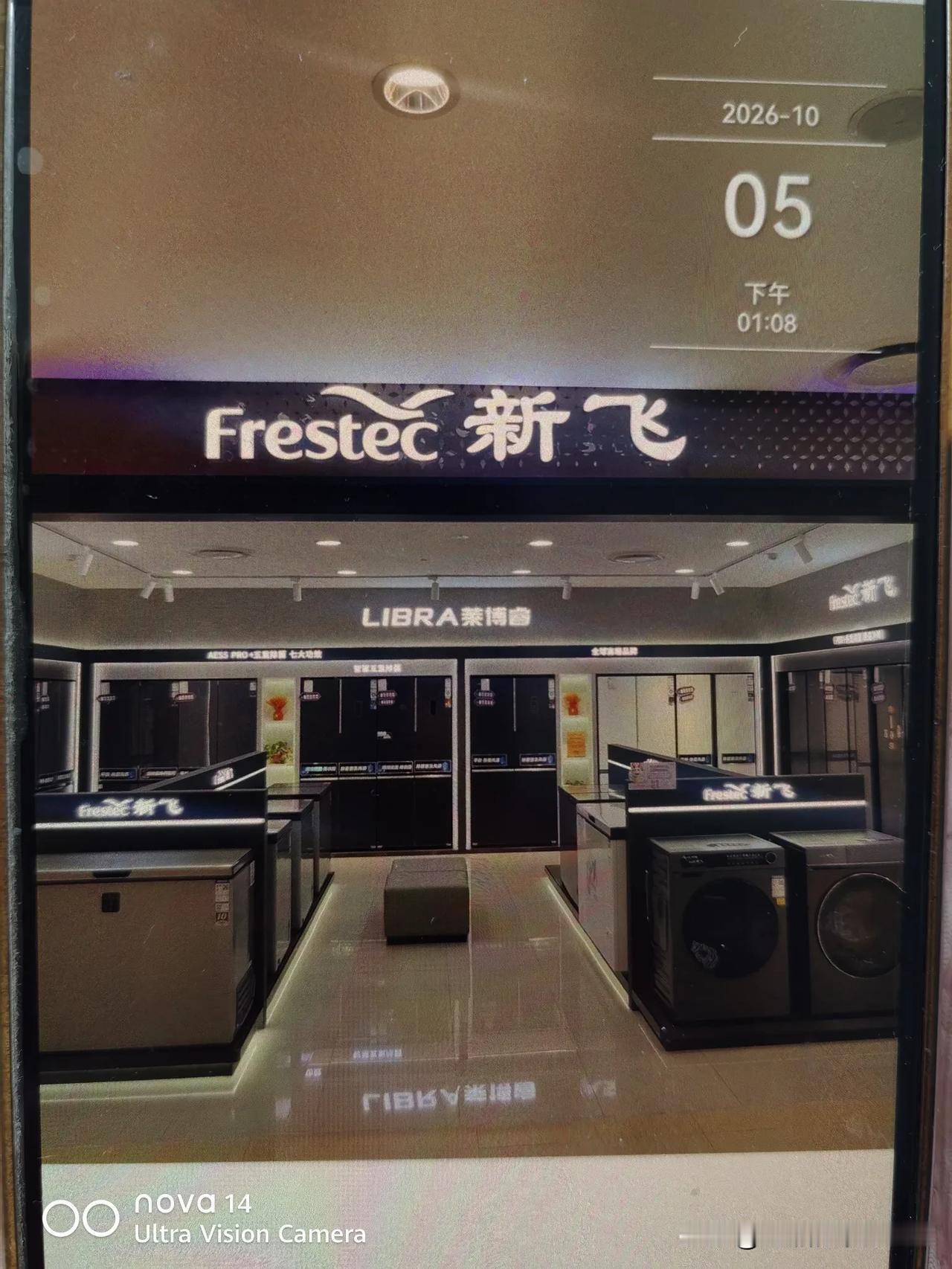 坐标吉林市，2026年10月12日上午08:27分，我想问一下吉林市的前辈， 9