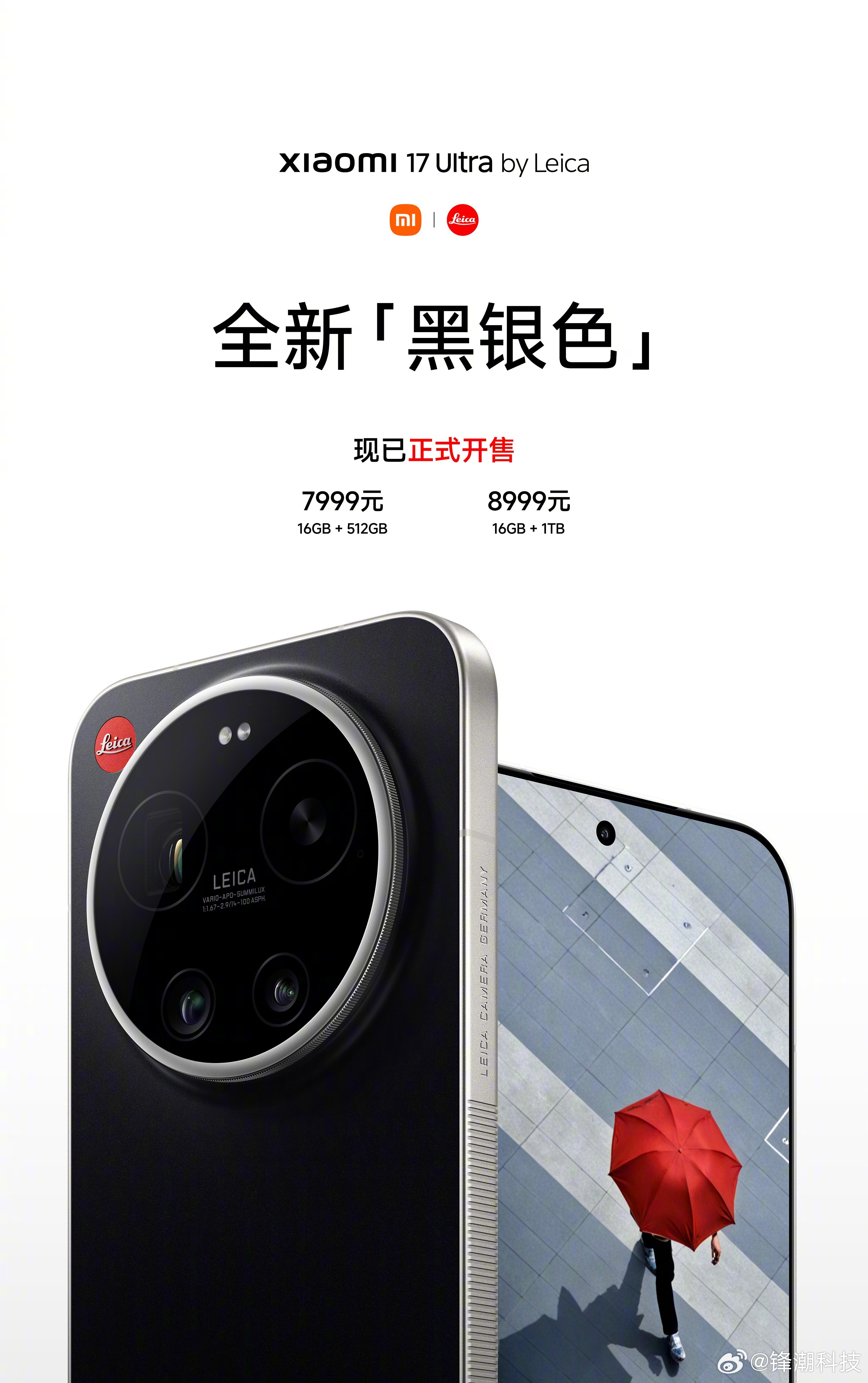 居然还给了两个配置版本，不错。 