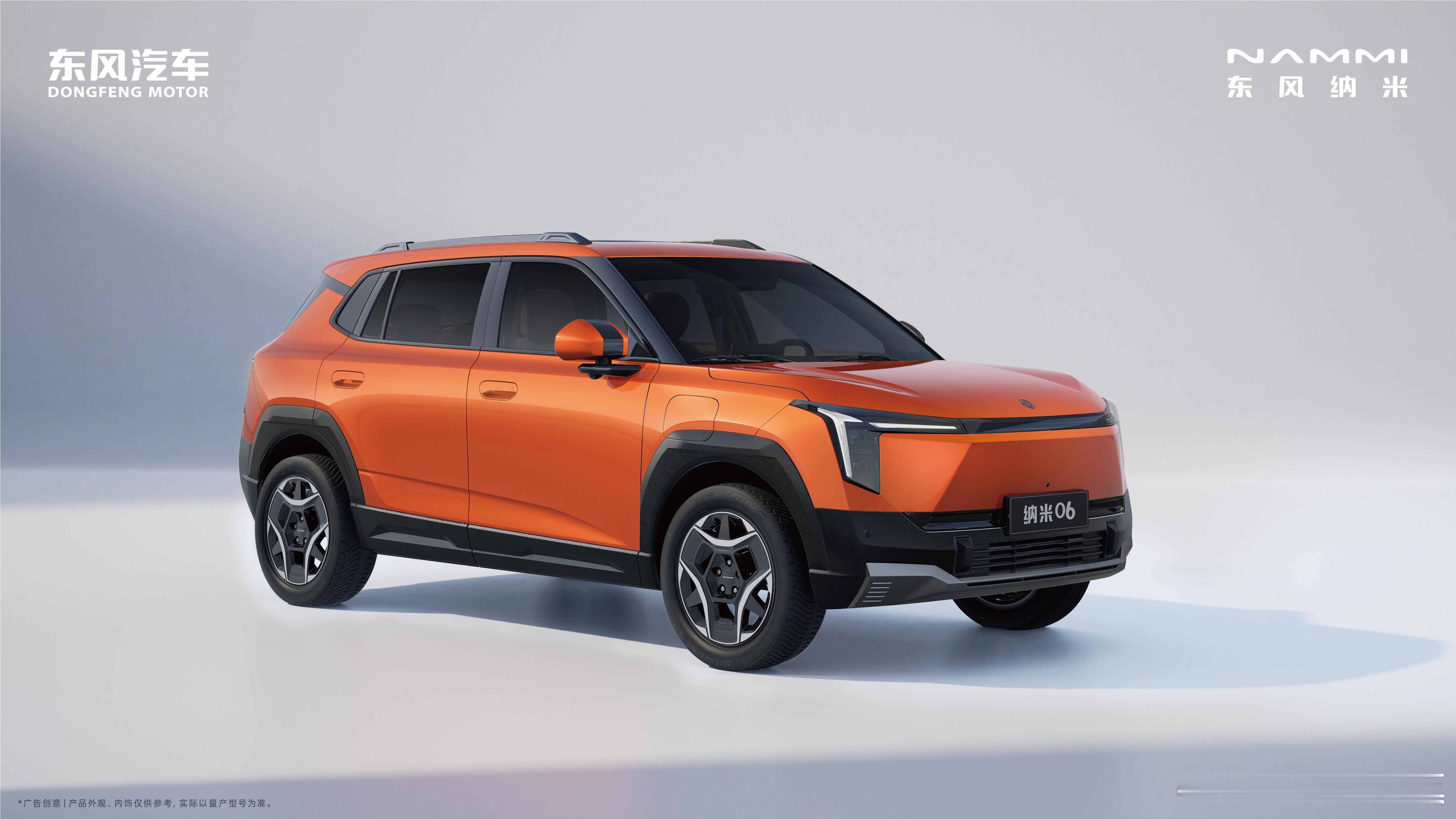 豪配全配齐东风纳米06掀桌子 东风纳米06，10万级的A0级SUV，却具有高快领