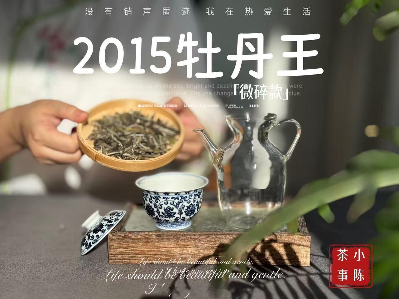 布置茶席，90%的人都会踩到这个坑！
一个按自己喜好布置的精致茶空间，可以极大地
