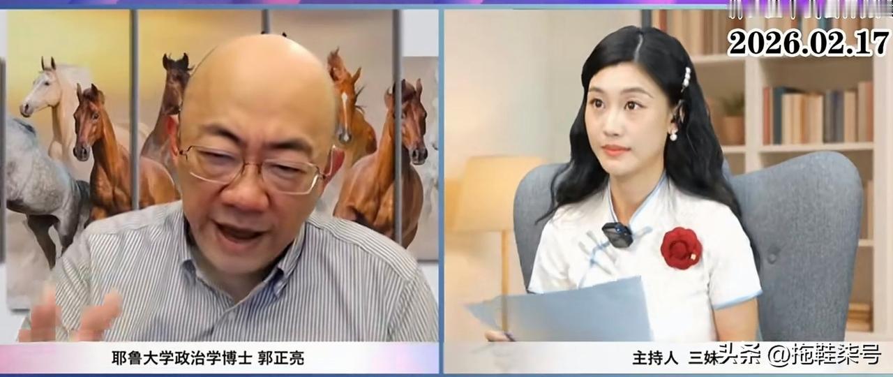 台湾时事评论员郭正亮：我把大陆春晚那个宇树机器人表演武术的视频，发给美国的朋友看