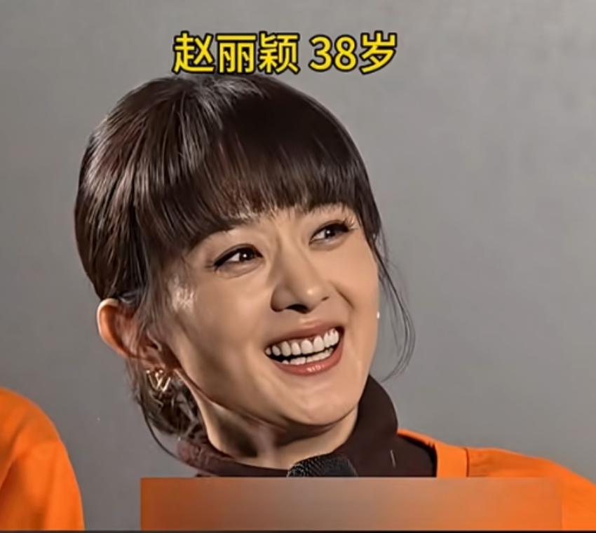38岁赵丽颖线下剧宣《大城小事》
脸上虽然有些皱纹了，有点沧桑了，不像很多其他女
