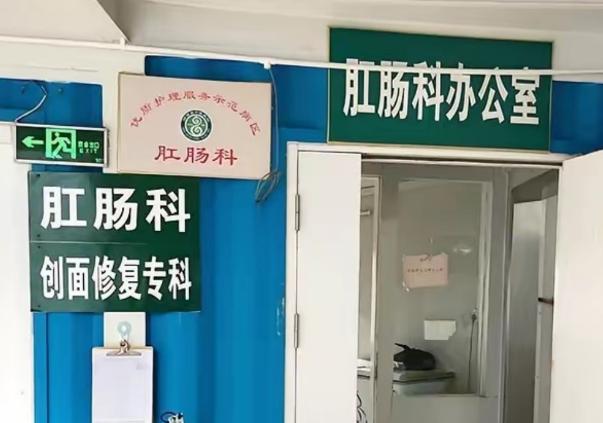 湖南长沙，一名女子因痔疮术后到医院换药。由于男医生操作时接触到隐私部位，女子怀疑