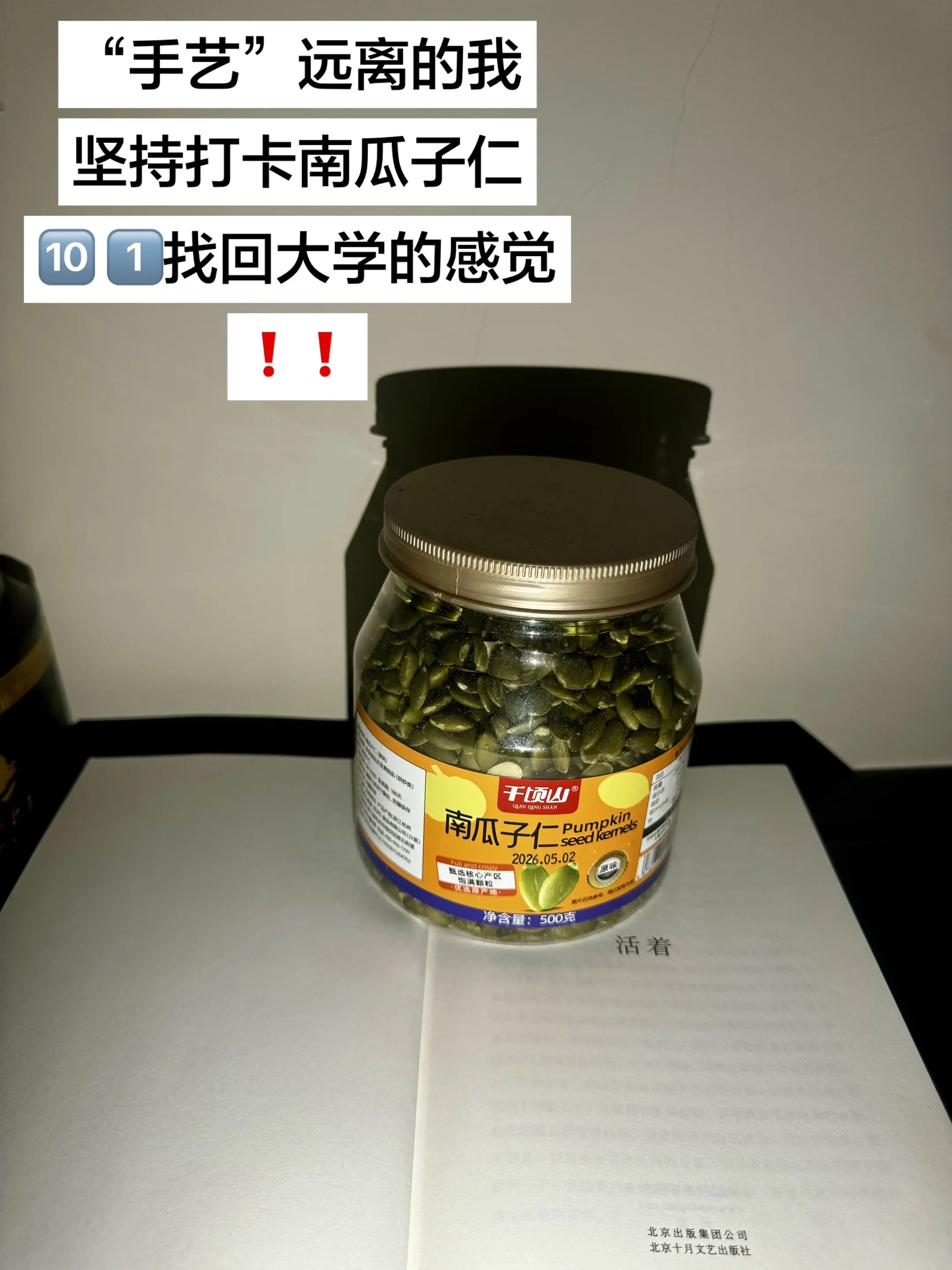 到时候场面将由我一人控制！